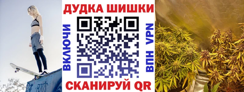 Бошки марихуана план  как найти   Кыштым 