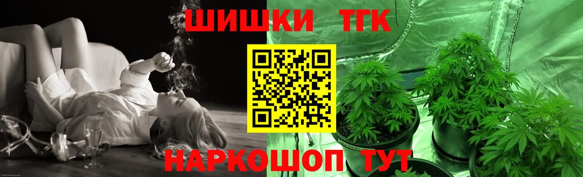 Гашиш  МЕТАДОН  МДМА  COCAIN  Кыштым  Меф МЯУ МЯУ кристаллы  Гашиш  Бошки Шишки  Вход с VPN 